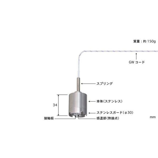 自重形温度センサ ー50~500°C タイプE ヘッドサイズ:タイプ22 【WEー22EーGW1ーASP】 WE-22E-GW1-ASP（直送品）