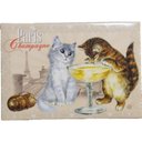 【 セブリーヌ ☆ マグネット 】 Paris Champagne シャンパン シャンパーニュ 猫 ネコ キャット 磁石 Chats enchantes 94059MG