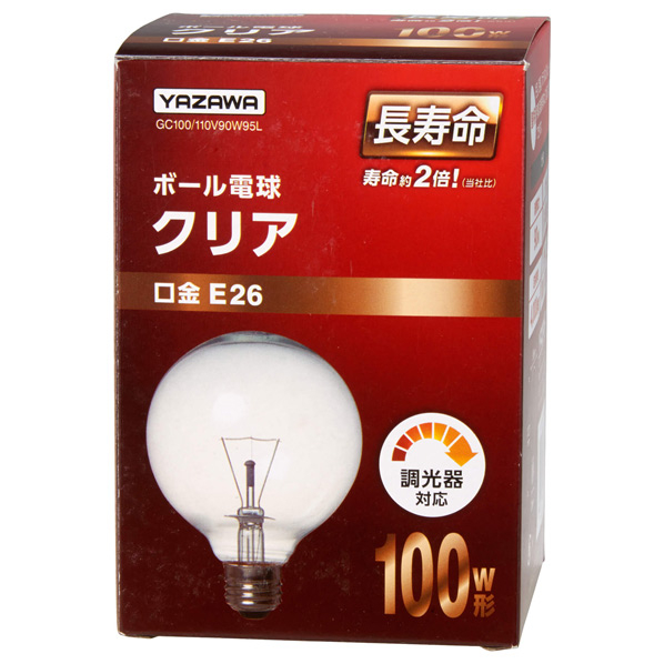 ヤザワ ボール電球 100W形 クリア 長寿命タイプ GC100110V90W95L