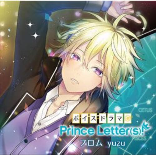 【CD】ボイスドラマ『Prince Letter(s)! フロムyuzu』