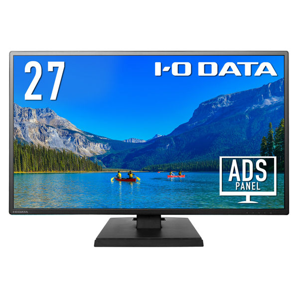 アイ・オー・データ機器 27インチワイド液晶モニター LCD-AH271EDB-B 1台