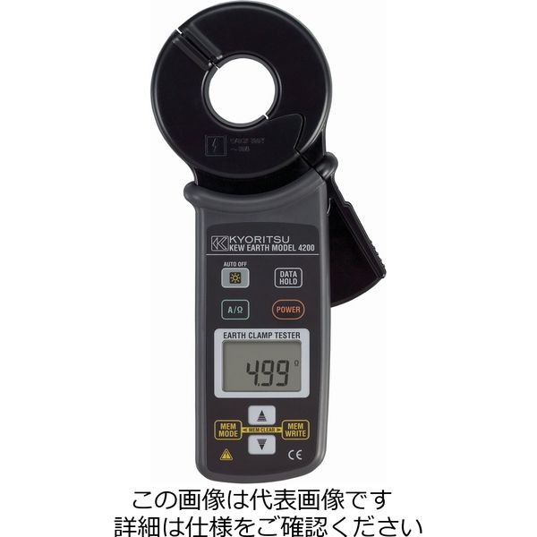 共立電気計器 タジュウセッチアースクランプ 4200 1個 90090042000（直送品）