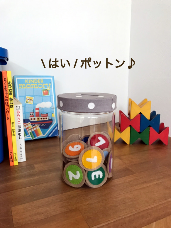 子供が夢中！おしゃれボトルポットン落とし★知育玩具★モンテッソーリ★幼児教育