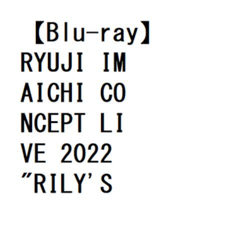 【BLU-R】RYUJI IMAICHI CONCEPT LIVE 2022 