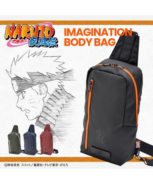 NARUTO 疾風伝 ボディバッグ ナルト カカシ サスケ イタチ