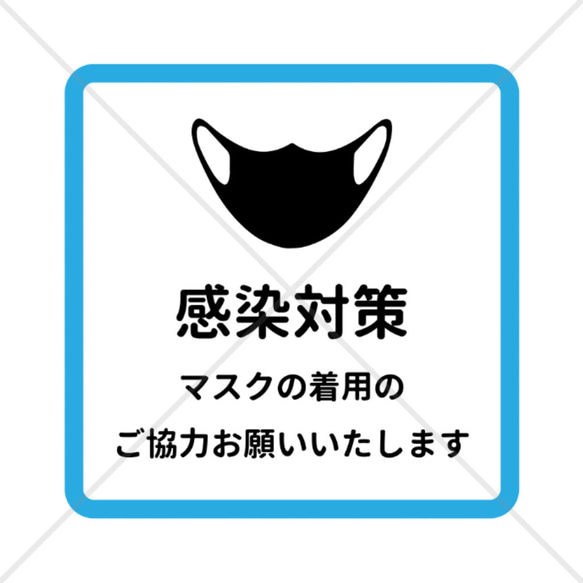 店舗や施設などに貼って便利！コロナウイルス感染防止対策に！感染対策色付きシール♪【出入口・感染防止・感染対策】