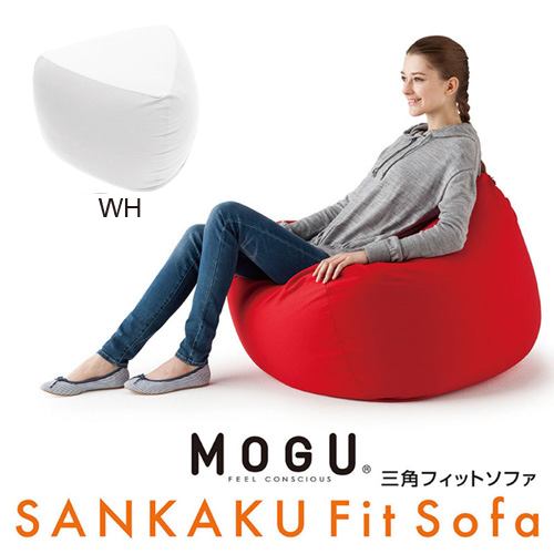 MOGU モグ三角フィットソファ 本体(カバー付き) WH横880mm×縦450mm×奥行880mm ホワイト