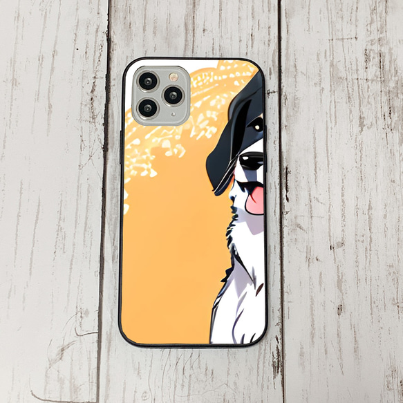 iphoneケース3-3-43 iphone 強化ガラス 犬・いぬ・ワンちゃん 箱13 かわいい アイフォン iface