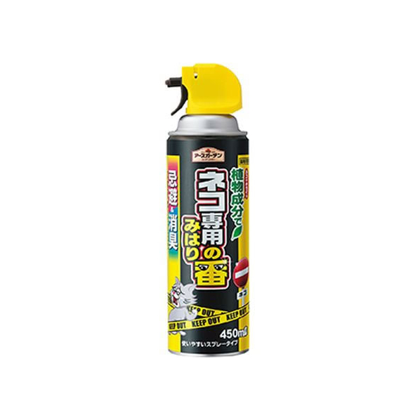 アース製薬 ネコ専用のみはり番スプレー 450mL FCR8185