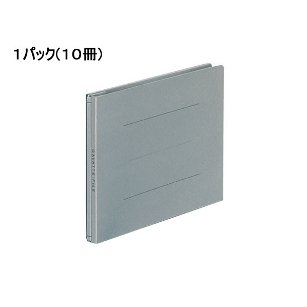 コクヨ ガバットファイル(紙製) B6ヨコ グレー 10冊 1パック(10冊) F835908-ﾌ-98M