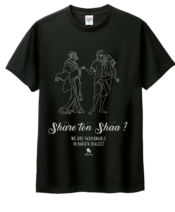 Tシャツ「Share Ton Shaa?」