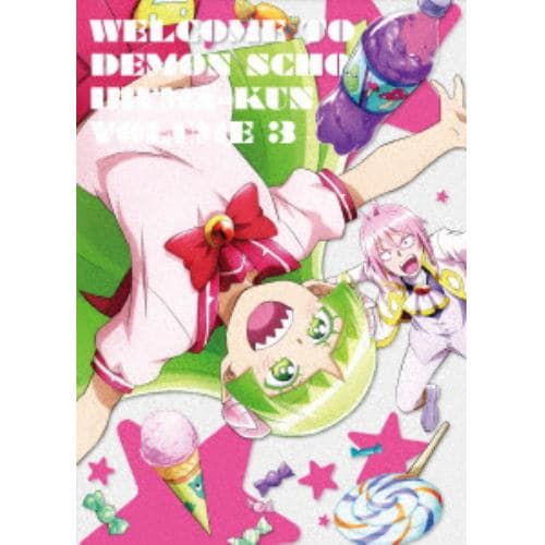 【DVD】魔入りました!入間くん 3