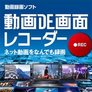 ジャングル 動画DE画面レコーダー