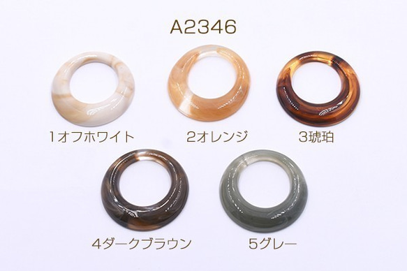 A2346-4 30個 高品質アクリルパーツ 抜き正円 穴なし 43mm 3X【10ヶ】