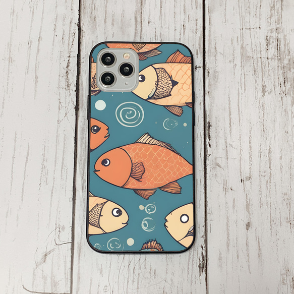 iphonecase31-3_33 iphone 強化ガラス お魚(ic) アイフォン iface ケース