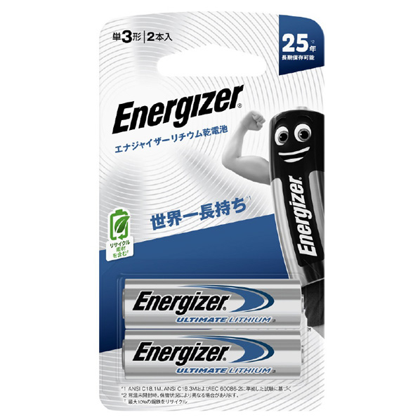 Energizer 単3形リチウム乾電池 2本入 LITBATAA2PKJP