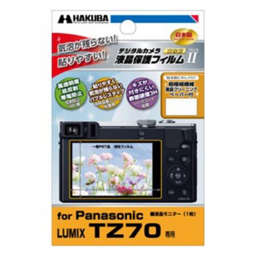 ハクバ Panasonic LUMIX TZ70 専用 液晶保護フィルム DGF2-PATZ70