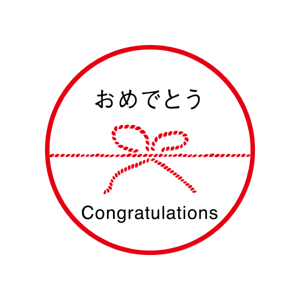 【出産祝い専用】人気のスープ６個詰合せ（おめでとうシール）