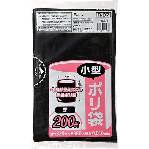 ジャパックス 業務用小型ポリ袋　200枚　黒　厚み0.01ｍｍ R-07 30冊（6000枚）