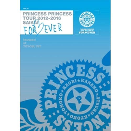 【BLU-R】PRINCESS PRINCESS ／ PRINCESS PRINCESS TOUR 2012-2016 再会 -FOR EVER- 