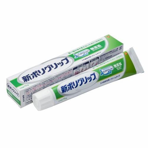 グラクソ・スミスクライン 新ポリグリップ 無添加 (75g) 【管理医療機器】