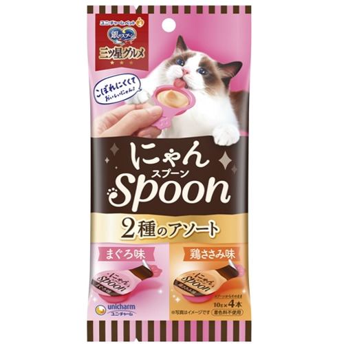 ユニ・チャーム 三ツ星にゃんSpoon2種まぐろ&ささみ 40g