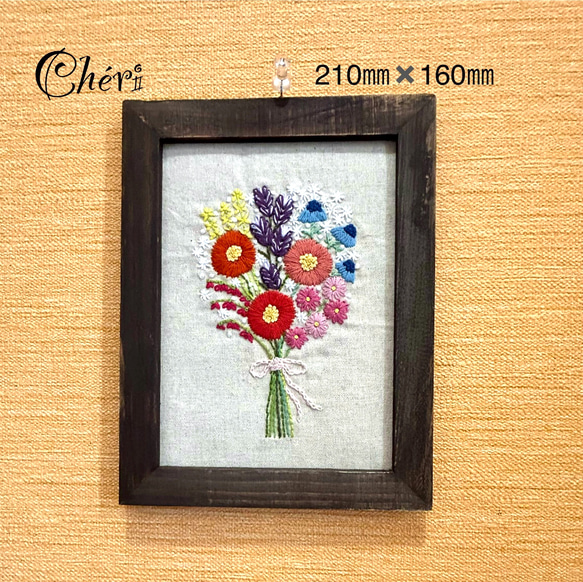 【受注製作】花束刺繍フレーム壁掛け