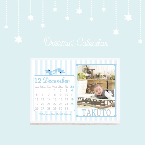 ♡Dreamin calender♡