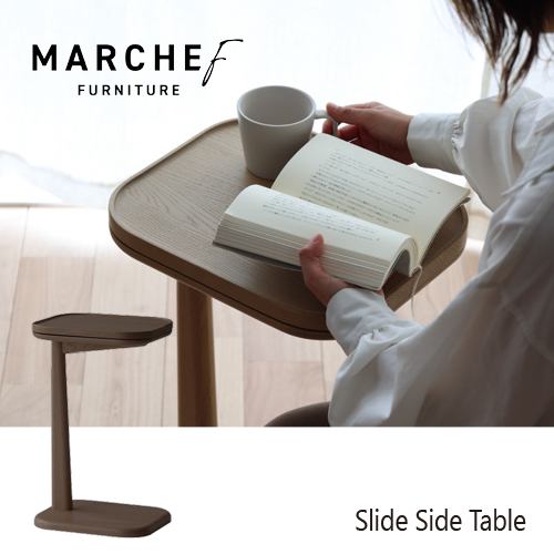 MARCHEf マルシェフ Slide Side Table サイドテーブルMAT-3705BRブラウン ICHIBA 市場