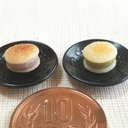 ♡ 焼きどら焼き(和菓子,ミニチュアフード,フェイクフード,食品サンプル)