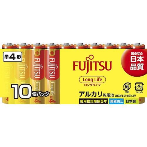 富士通 LR03FL-2(10S) アルカリ乾電池 ロングライフタイプ 単4型 10個パック