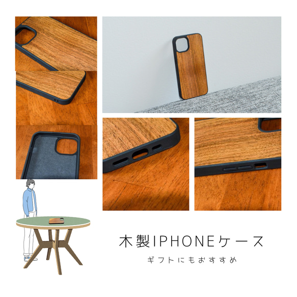 受注生産 職人手作り 木製iPhoneケース iPhone13 Magsafe 全機種 無垢材 iPhone 木製 LR