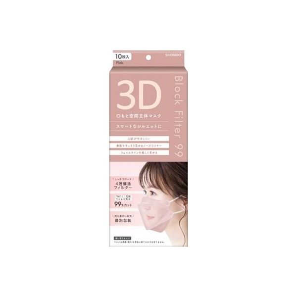 粧美堂 ３D口もと空間立体マスク　ピンク10枚入り TS92555 1セット(12個)（直送品）