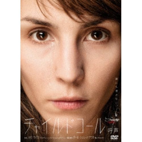 【DVD】 チャイルドコール／呼声