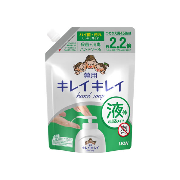 ライオン キレイキレイ 薬用ハンドソープ つめかえ用大型サイズ 450mL F822965