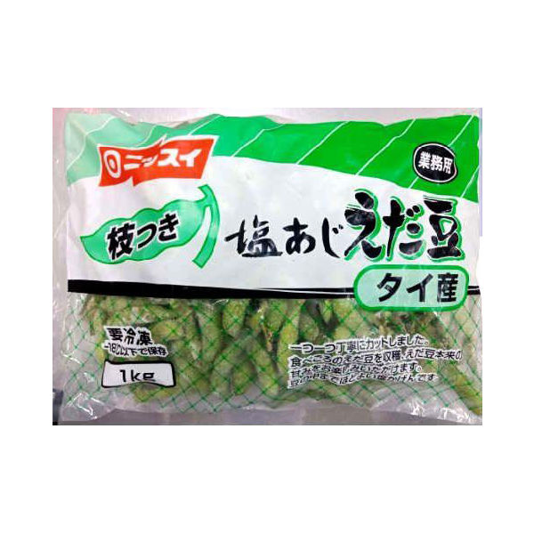 「業務用」 ニッスイ タイ産枝つき塩あじえだ豆 64853 １ケース　1kg×10PC　冷凍（直送品）