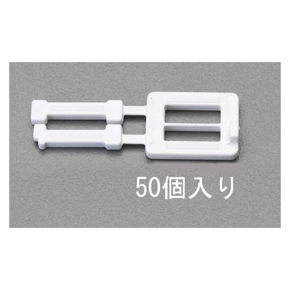 エスコ PPバンド用バックル 50個 19.0mm FCY9967-EA628PM-119