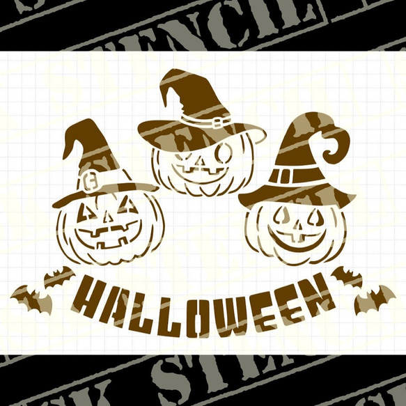 ステンシルシート　【H-11】　ハロウィン　Halloween