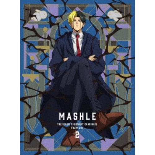 【DVD】マッシュル-MASHLE- 神覚者候補選抜試験編 Vol.2(完全生産限定版)