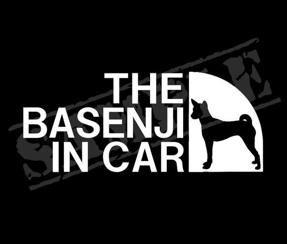 THE BASENJI IN CAR パロディステッカー①（バセンジー）/ 7cm×17cm