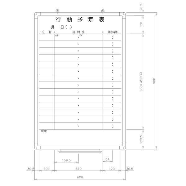 日商　樹脂枠ホワイトボード　行動予定表