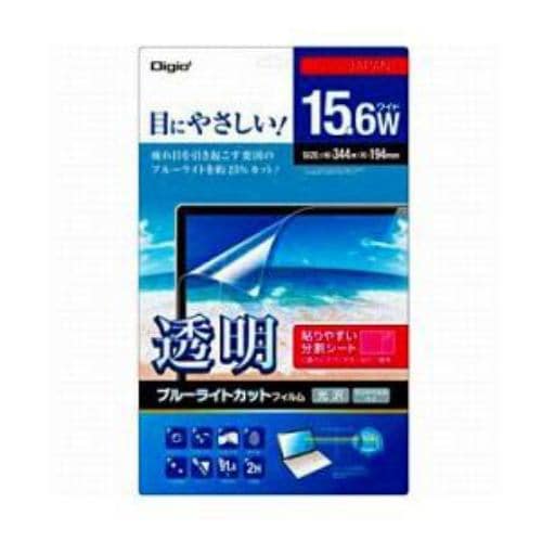 ナカバヤシ 液晶保護フィルム ブルーライトカット［15.6型ワイド用］ 分割シートタイプ SF-FLKBC156W