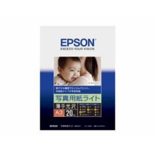 EPSON 写真用紙ライト 薄手光沢（A3サイズ・20枚） KA320SLU