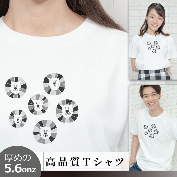 Tシャツ 豊かな表情ライオン 動物 半袖 S～XL 白