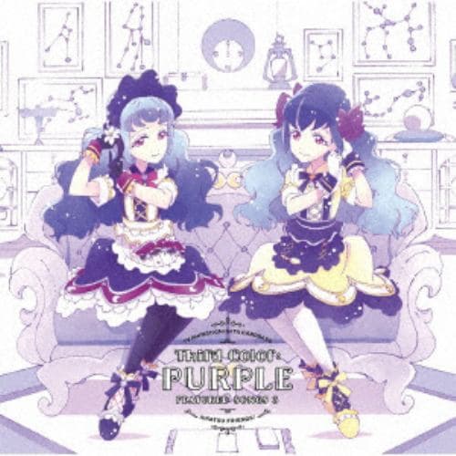 【CD】TVアニメ／データカードダス『アイカツフレンズ!』挿入歌シングル3「Third Color：PURPLE」