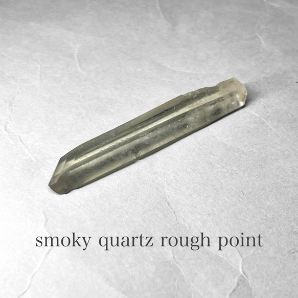 smoky quartz rough point / スモーキークォーツラフポイント C：レーザー・シンギング