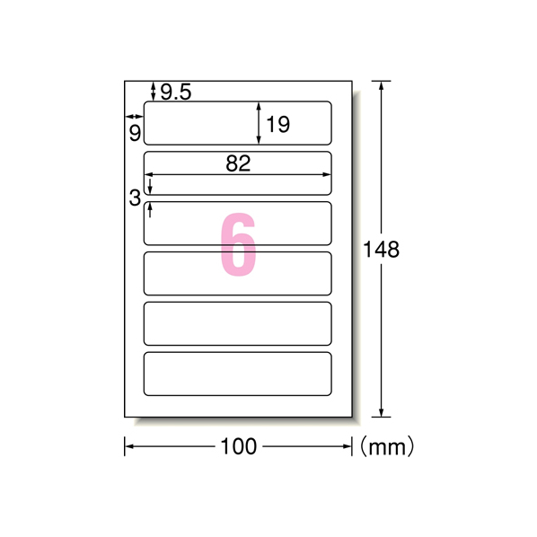 エーワン 手書きもプリントもできるラベル 角型 6面 F877056-26011