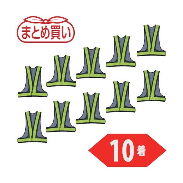 トラスコ中山 TRUSCO まとめ買い 安全ベスト 紺*イエロー ポリエステル製 10着 TKA-350A-10P 1袋(10着) 529-2185（直送品）