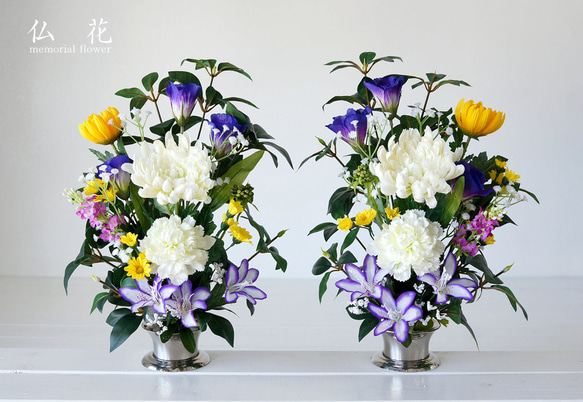 【造花１対セット】大輪菊と香花(シキビ)の仏花セット(white)