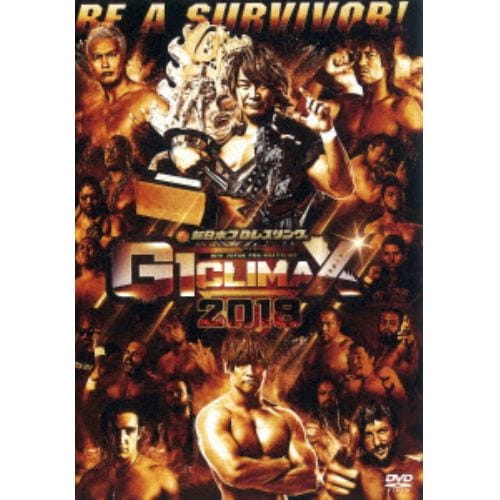 【DVD】G1 CLIMAX 2018